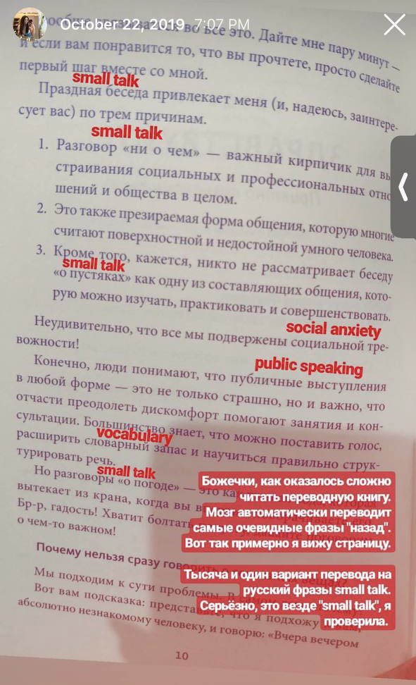LilT_'s tweet photo. @clystar_creal @rdu1ya аналогично, если хочется почитать на русском, ищу книги, в оригинале написанные на любом другом языке, кроме английского https://t.co/pX0f5DTcXe