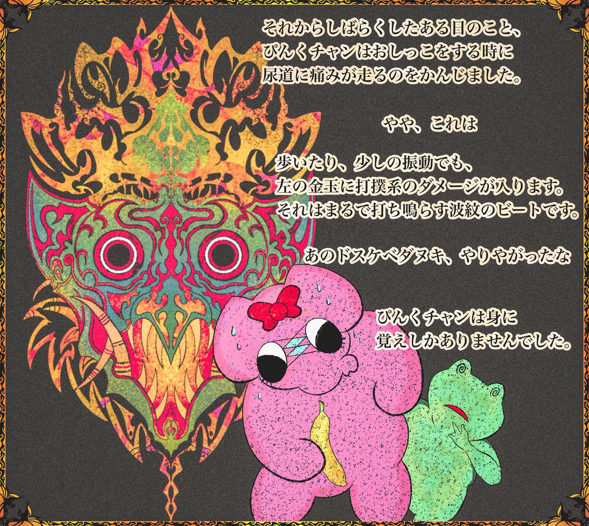 ゆるふわぴんくチャン tweet media