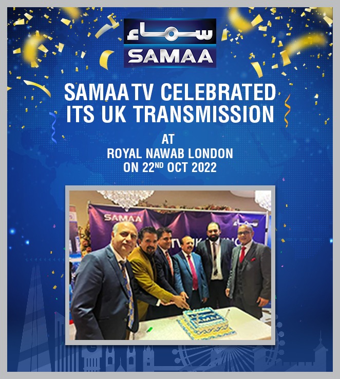SAMAATV's tweet photo. سماء لندن کی آفيشل لانچنگ کی تقريب کا برطانيہ کے نجی ہوٹل ميں انعقاد
https://t.co/J2FqOb8QbF
#SamaaTV #London #UK #SamaaUK #lounchingceremony #PakistaniHighCommission https://t.co/rSIj3KmvFm