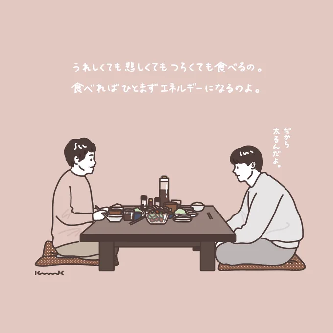 食卓のシーンと何気ない会話が癒しです。

#PICU 