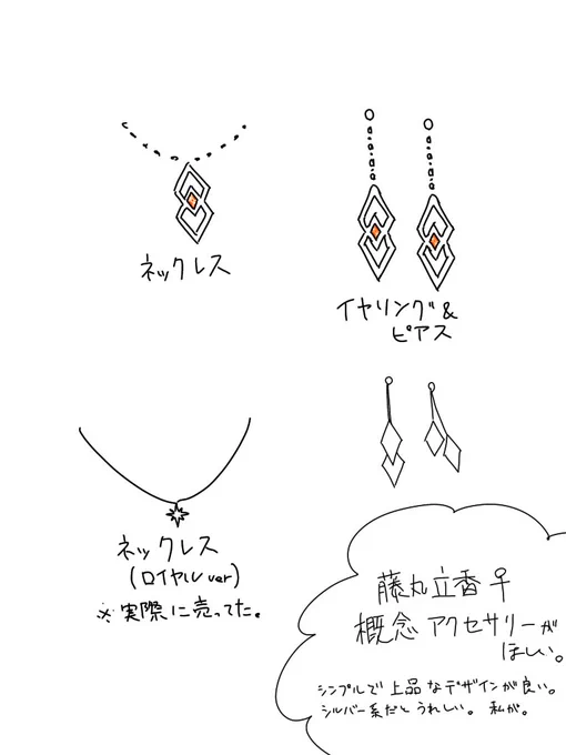 でもぶっちゃけ藤丸立香というよりカルデア概念になっている。 