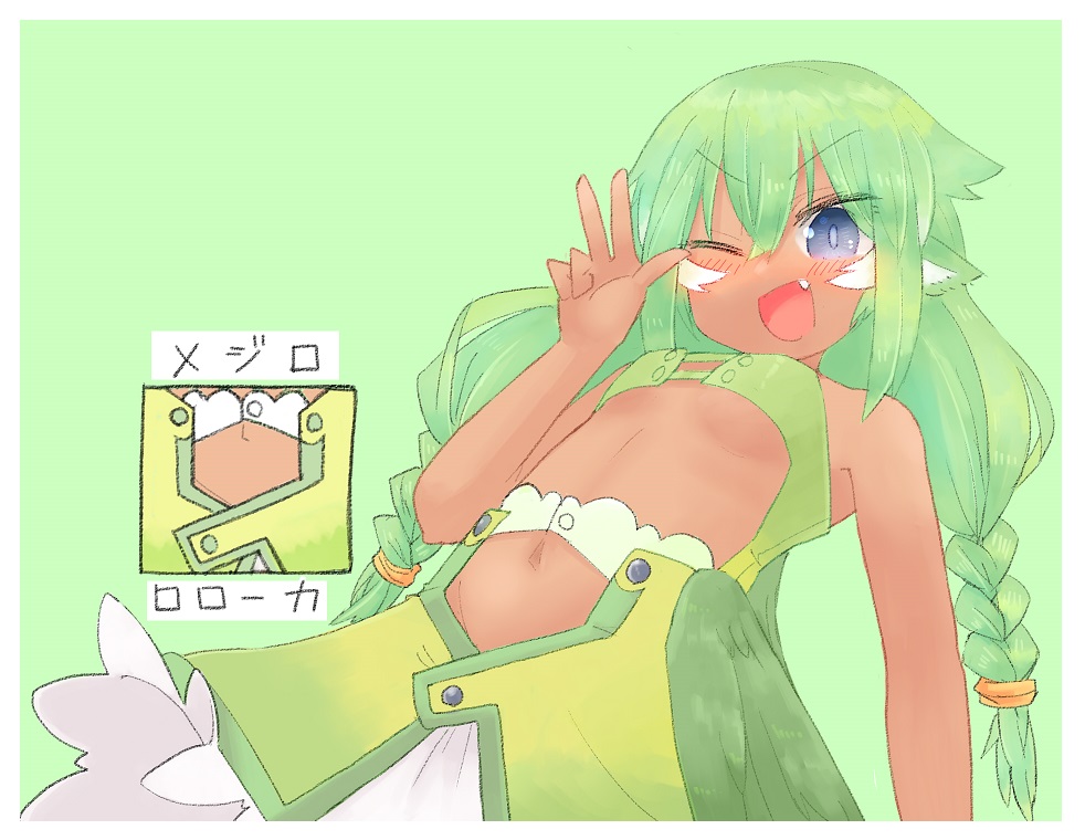 今日の再掲は緑髪の子!
4人以上いた。結構緑髪の子いるんだなぁ～ 