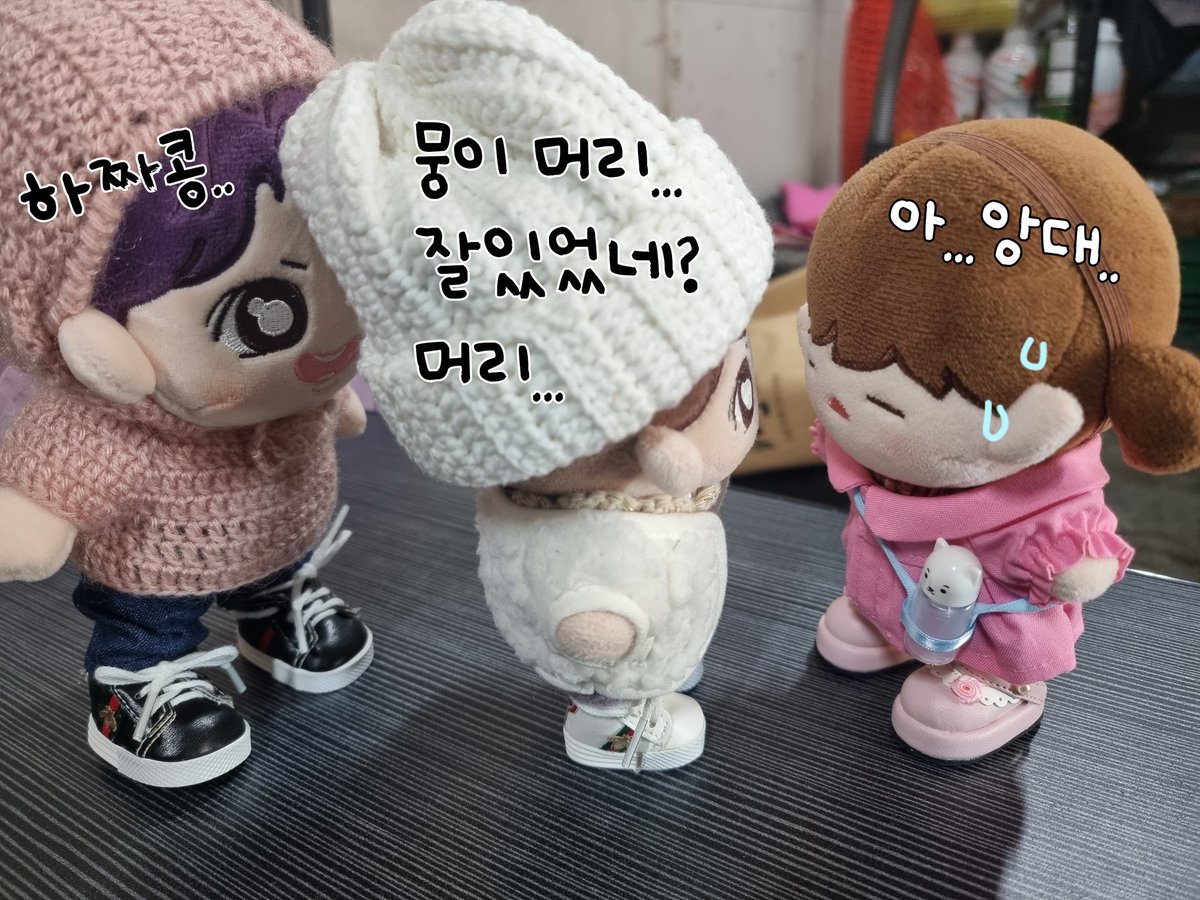 🤦🏻‍♀️: 짜콩아...