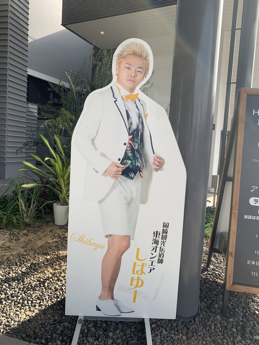 Yoon4R's tweet photo. 🏷tag

98 / Chiba /しばゆー寄り📦推しです

語り合えるお友達が欲しくて趣味垢作りました！

🔄or💛で気になる方お迎え行きます^^
 #東海オンエア
 #東海オンエア好きと繋がりたい
 #東海オンエア好きな人と繋がりたい https://t.co/1yhtreCkew