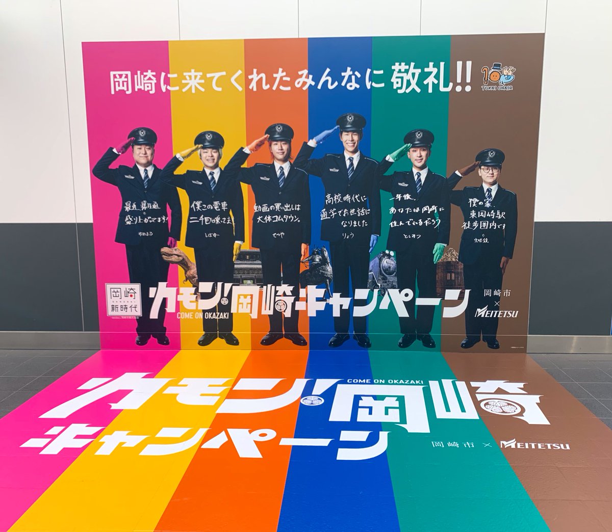 Yoon4R's tweet photo. 🏷tag

98 / Chiba /しばゆー寄り📦推しです

語り合えるお友達が欲しくて趣味垢作りました！

🔄or💛で気になる方お迎え行きます^^
 #東海オンエア
 #東海オンエア好きと繋がりたい
 #東海オンエア好きな人と繋がりたい https://t.co/1yhtreCkew