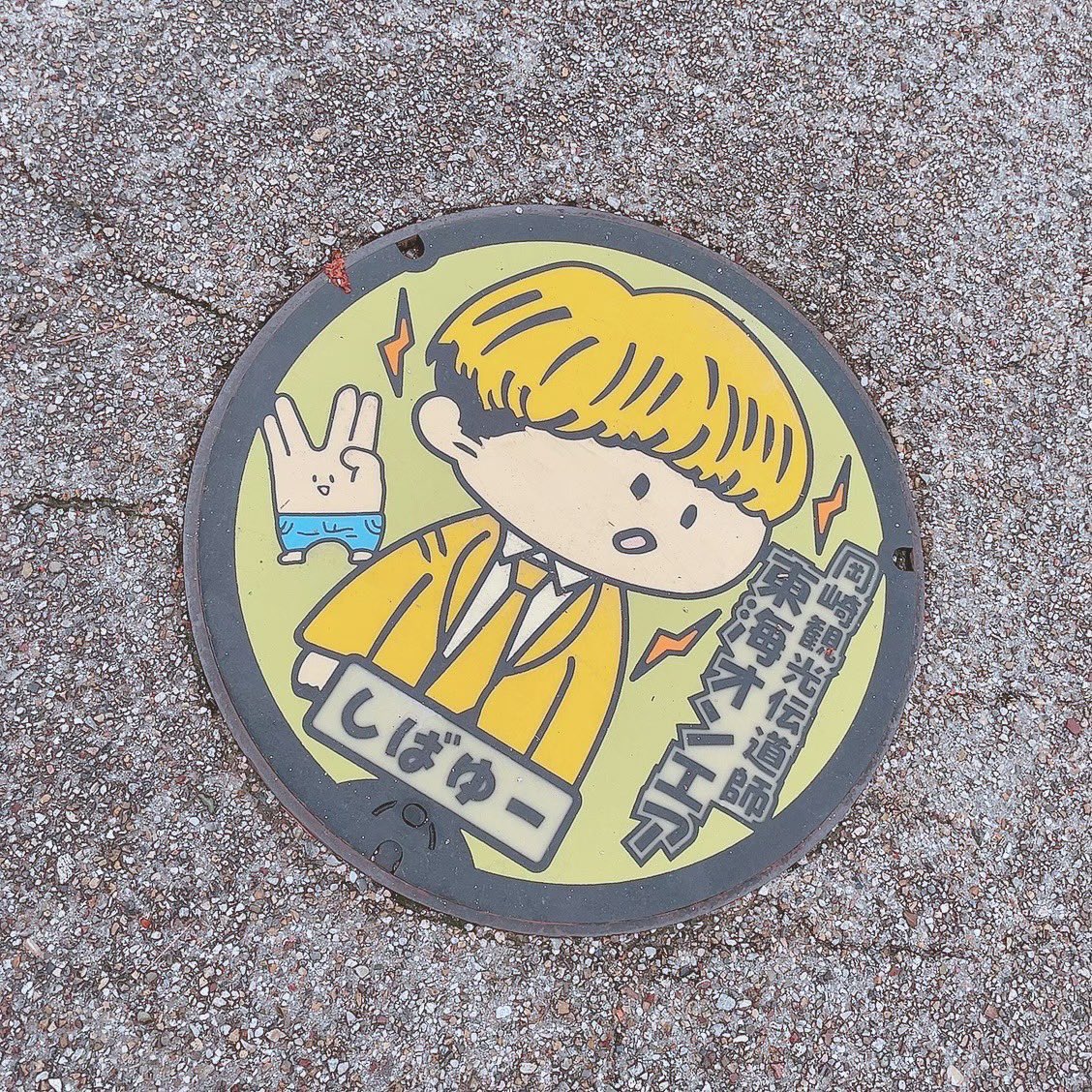 Yoon4R's tweet photo. 🏷tag

98 / Chiba /しばゆー寄り📦推しです

語り合えるお友達が欲しくて趣味垢作りました！

🔄or💛で気になる方お迎え行きます^^
 #東海オンエア
 #東海オンエア好きと繋がりたい
 #東海オンエア好きな人と繋がりたい https://t.co/1yhtreCkew