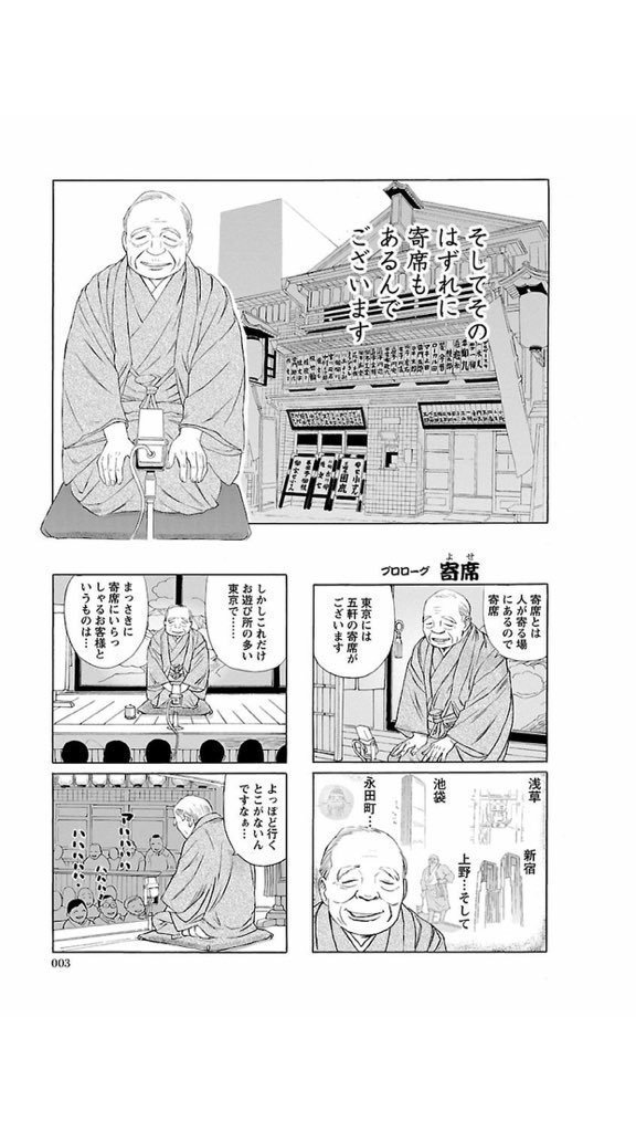 川島よしおちゃんの 「おちけん」
 (漫画アクション) 双葉社 
はkindle版やオンデマンドでもお求めになれましゅ!
https://t.co/WTDc45BJZx… @amazonJP 