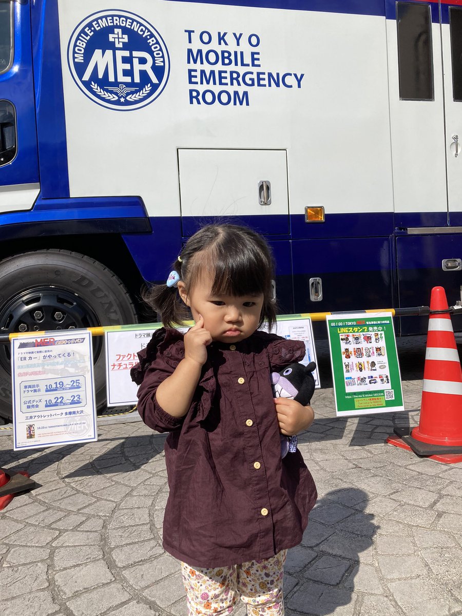 bforbacardi's tweet photo. バイキンマン大好きちゃん😍
ポーズして写真撮って貰うの待ってるけどこっち見てくれない🤣 https://t.co/QHMFrAJGYt