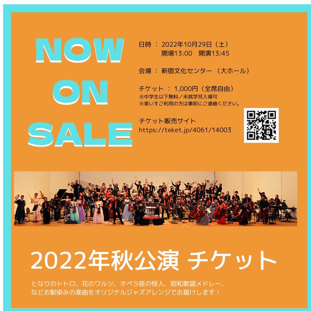 numaaaax's tweet photo. 昨日最終ゲネでして、初めてオルガンソロを聴いたのですが、いやオルガンにこれやらせんのかーい！さすがレオケやな！ってアレンジでした🥳
オペラ座と花のワルツとムーンリバーはまじレオケ市史上の中でもかなりやばい編曲だと思います！ぜひ！ https://t.co/wDFybQljUF