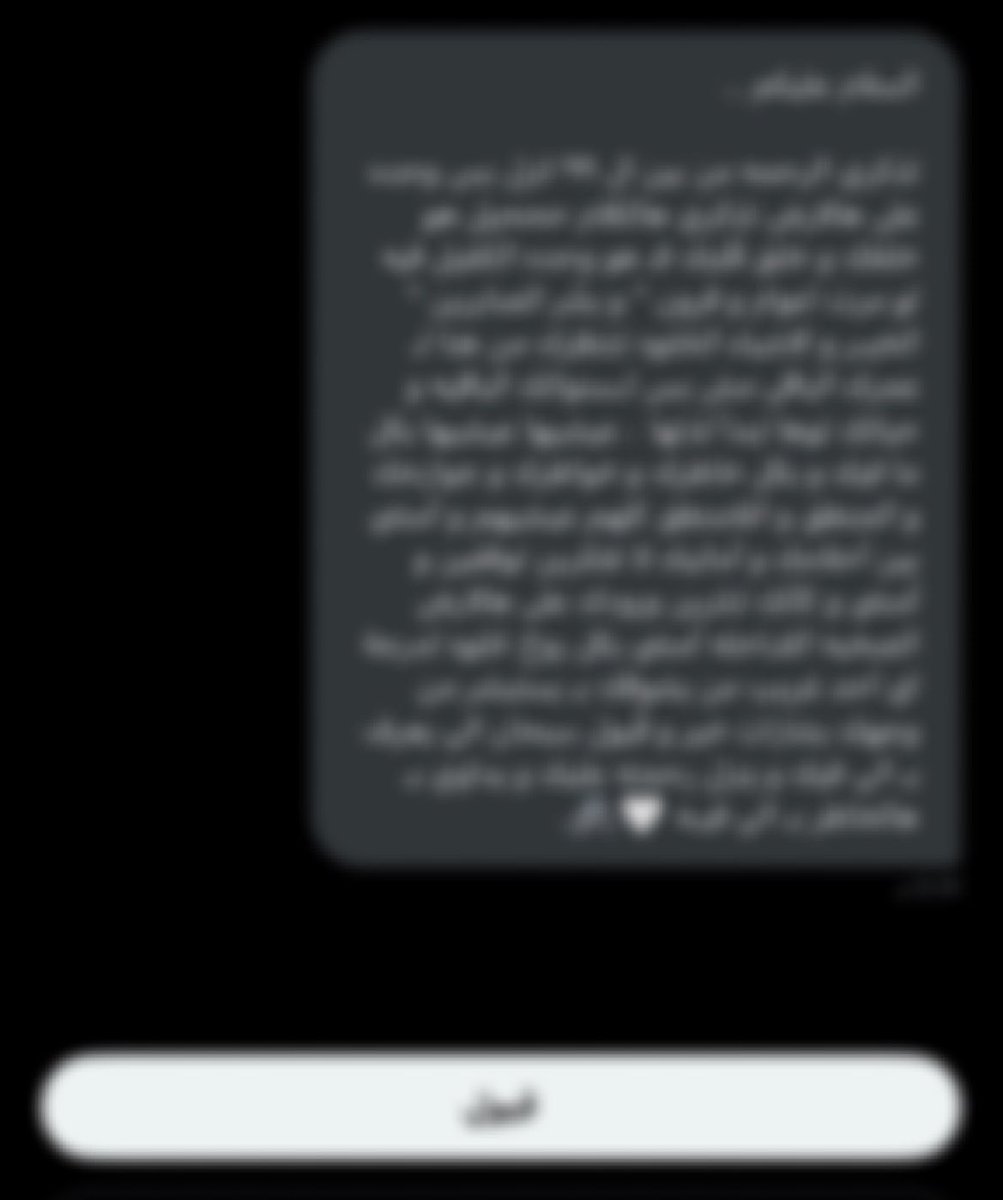 l_ipc's tweet photo. لما يجيك كلام حنون من شخص غريب شعور لطييييف🤍✨. https://t.co/js1xlK7isg