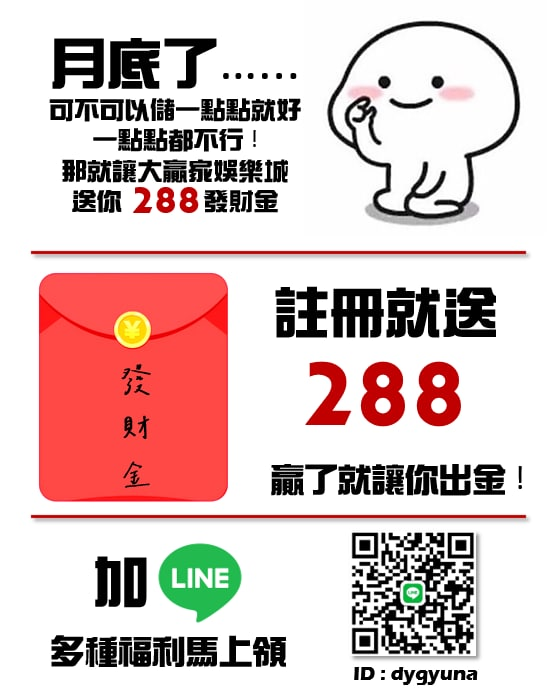 ch_chloe33's tweet photo. 還沒註冊的寶寶們可以領體驗金哦
讓體驗金變發財金!!!!!!!!!!!!!!

另外誠招代理🖤  想賺錢/被動收入請私訊我喔~
𝗟𝗜𝗡𝗘 : 𝗱𝘆𝗴𝗰𝗵𝗹𝗼𝗲

#百家樂 #娛樂城 #優質娛樂城 #出金速度快 #代理 #體驗金 #娛樂城 #博奕 #體驗金 #穩賺不賠 #代理 https://t.co/JorIiTj36s
