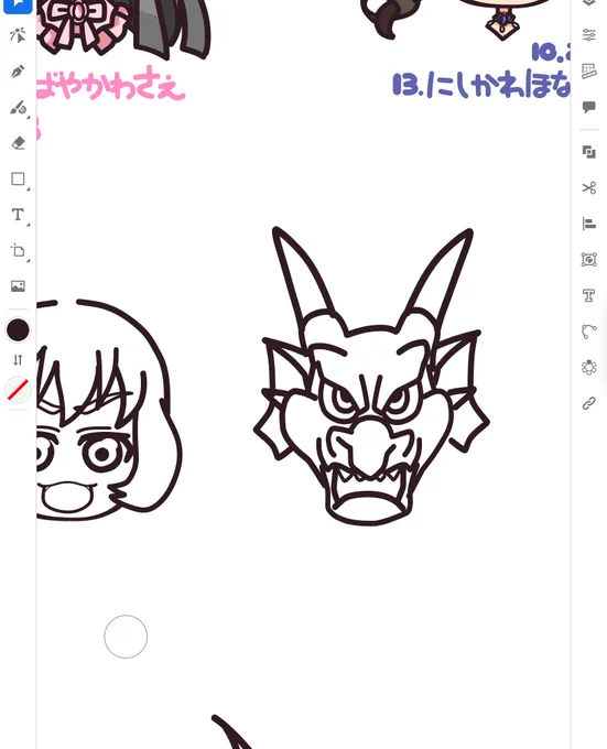 おかしいアイドル描いてたはず(・-・*)
とりあえずボツかしら 