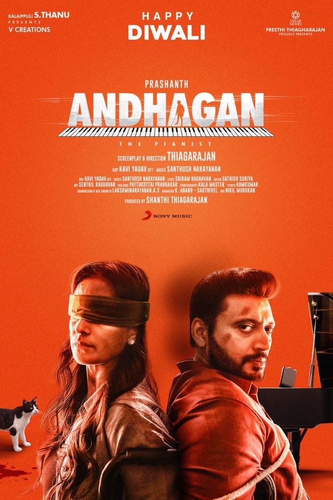 #Andhagan Diwali Special Poster Direction : Thiagarajan Starring : Prashanth, Priya Anand, Simran, Karthik, Yogi Babu, KS Ravikumar, Samuthirakani Music : SaNa