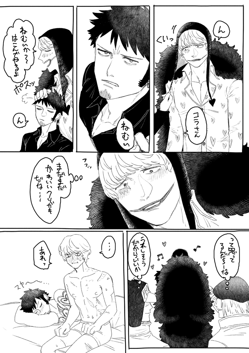 ベットに連れ込む一番簡単な方法について 