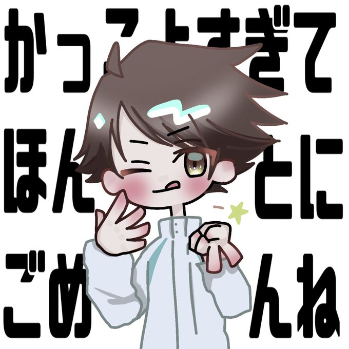 及川徹 の評価や評判 感想など みんなの反応を1日ごとにまとめて紹介 ついラン