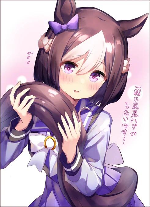 スぺ#ウマ娘 #スペシャルウィーク 