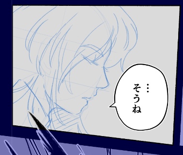 加筆修正作業中。
黒セリナさん&アザミさんの会話シーンで、感情表現がちょっと弱かったかな…
と思った箇所などを、コマごと描き直しています。
#アザミの森
