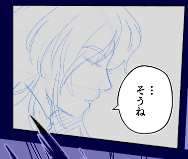 加筆修正作業中。
黒セリナさん&アザミさんの会話シーンで、感情表現がちょっと弱かったかな…
と思った箇所などを、コマごと描き直しています。
 #アザミの森 
