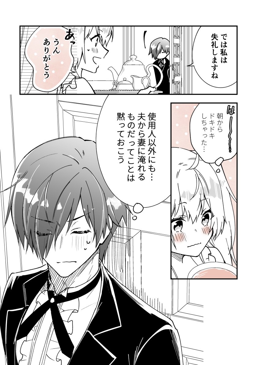 (2/3) 