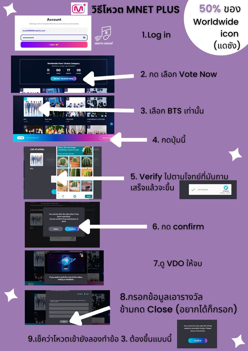 ทิง เดมลิมิต tweet media