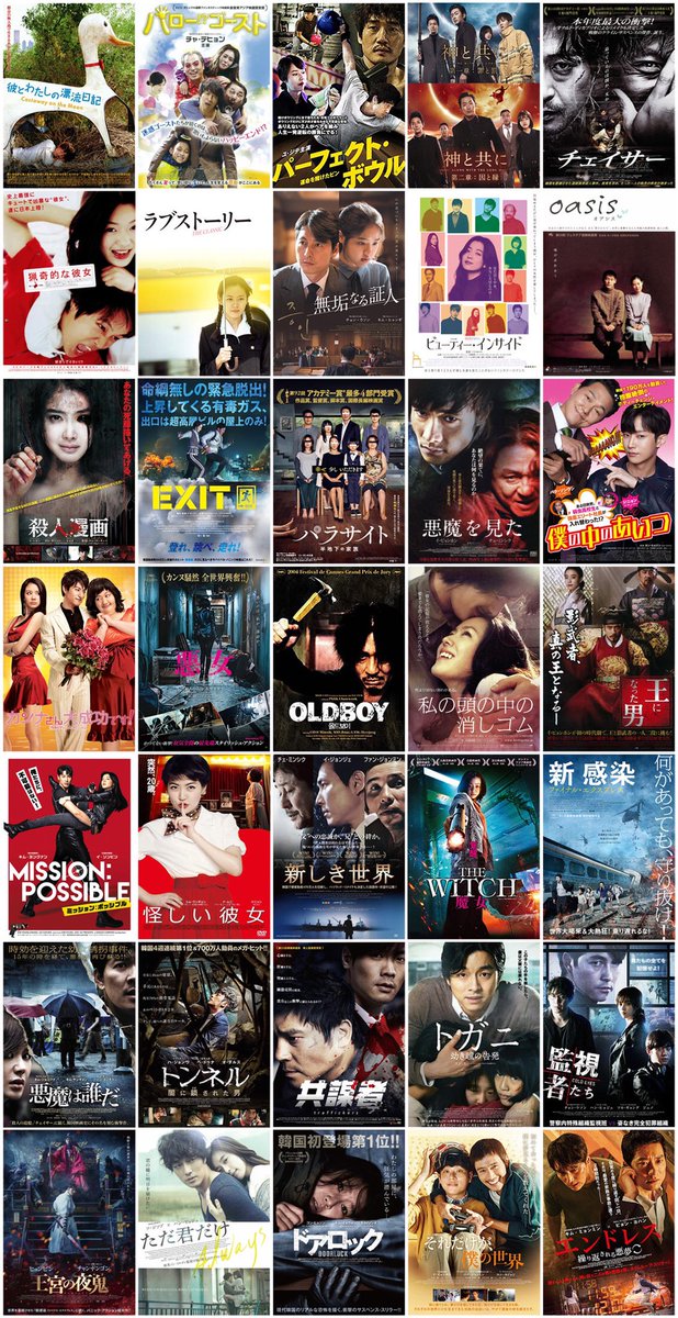 願人叶人。 tweet media