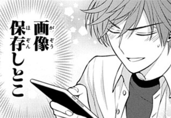 ロスミノさんの漫画、好きだわ～ https://t.co/kDsyAPjAr2 