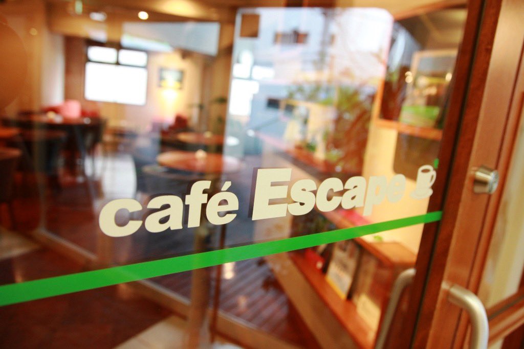 shirakiji_ekoda's tweet photo. 【cafeEscape】
江古田駅南口から徒歩3分
メニューは全て自家製!くつろぎ空間のカフェ☕️
詳細はこちらから
https://t.co/3v1v6WreQL
#江古田のさんぽみち
#武蔵大学 #武蔵 #白雉祭 #文化祭 #春から武蔵 #江古田 #江古田グルメ #東京グルメ #カフェ巡り #東京カフェ #カフェ #cafeEscape https://t.co/wwPfs8V8L1