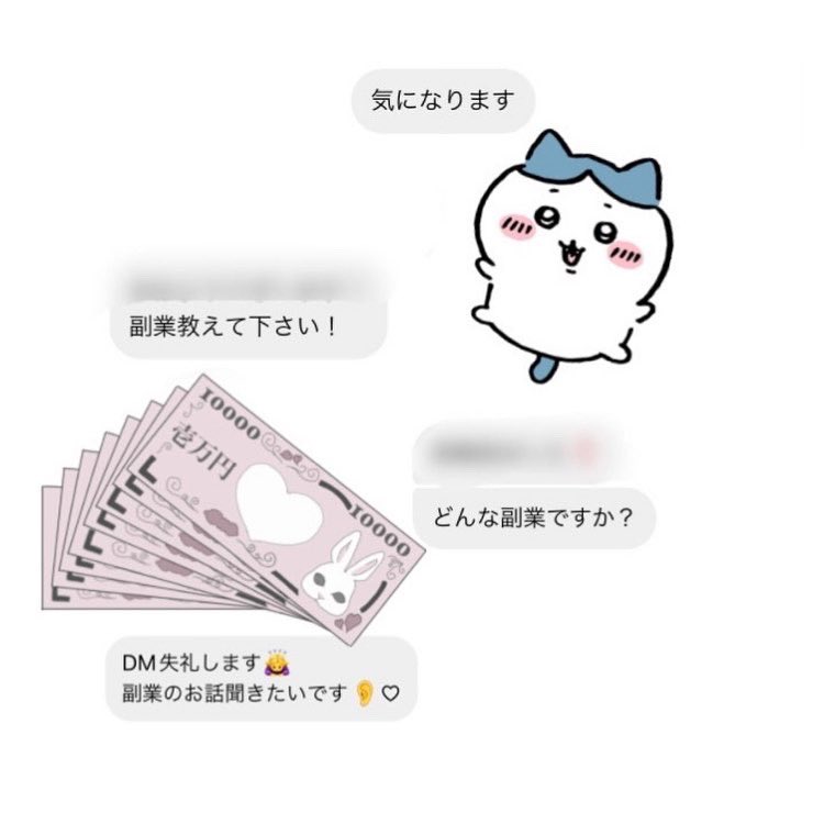 ジャニヲタ様専用ページ opal.bo