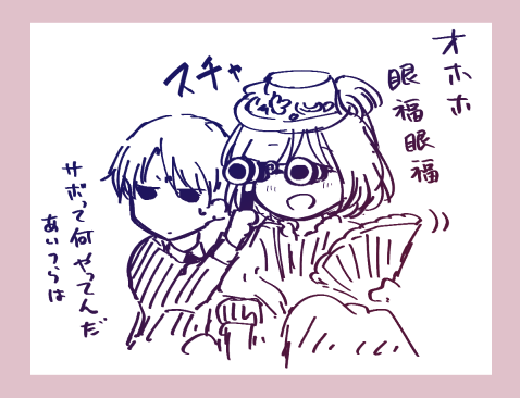 衣装リクエスト企画、本日ラストでした
たくさんのご応募本当にありがとうございました…!!今回描けなかったものもまたいずれどこかで!🙏

今回描いた3枚は少し間を置いた後コンビニプリントできるようにするつもりなのでまたお知らせしますね😊

★おまけのご主人はとり様↓ https://t.co/rPs1rP5p8U 