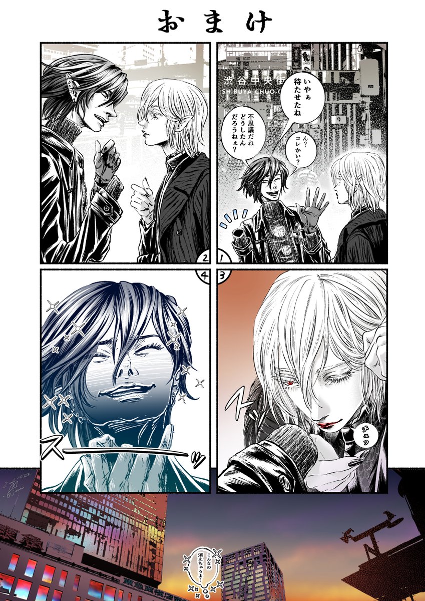 そしてこれは。。。
リンク元のまんがの超蛇足のスマユリのおまけ。。。
折角の今までの情緒をなきものにするほもまんがです。。。
そう…私はスマユリ(透明人間X吸血鬼)に傾倒し拗らせしオタク…※自己紹介
#みんなのdeuil
https://t.co/fyQ4QY5OiI