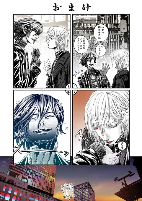 そしてこれは。。。
リンク元のまんがの超蛇足のスマユリのおまけ。。。
折角の今までの情緒をなきものにするほもまんがです。。。

そう…私はスマユリ(透明人間X吸血鬼)に傾倒し拗らせしオタク…※自己紹介

#みんなのdeuil
https://t.co/fyQ4QY5OiI 