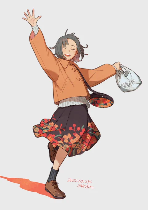 秋だ〜! 