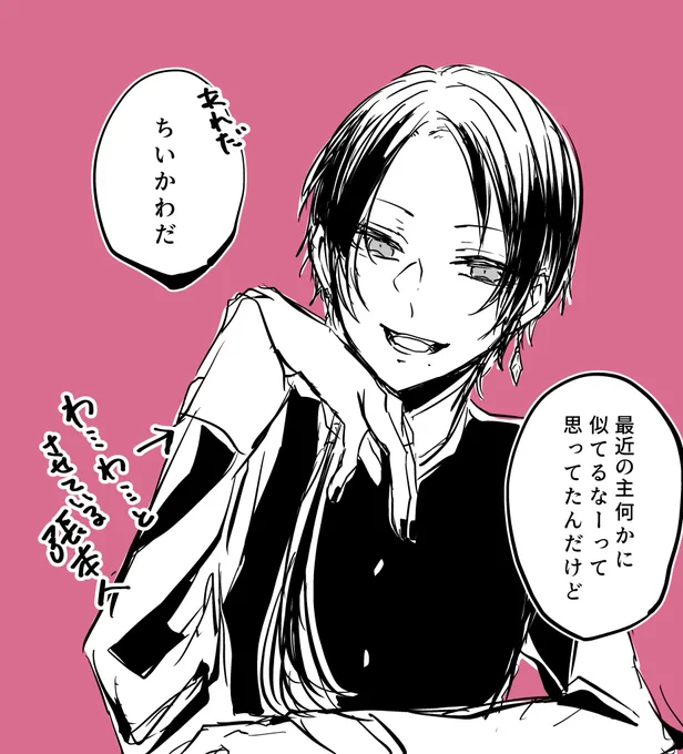 審神者を動揺させるプロ 加州清光 