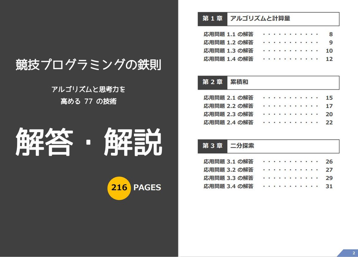 Fuzztaro Hirai Nobuaki Twitter