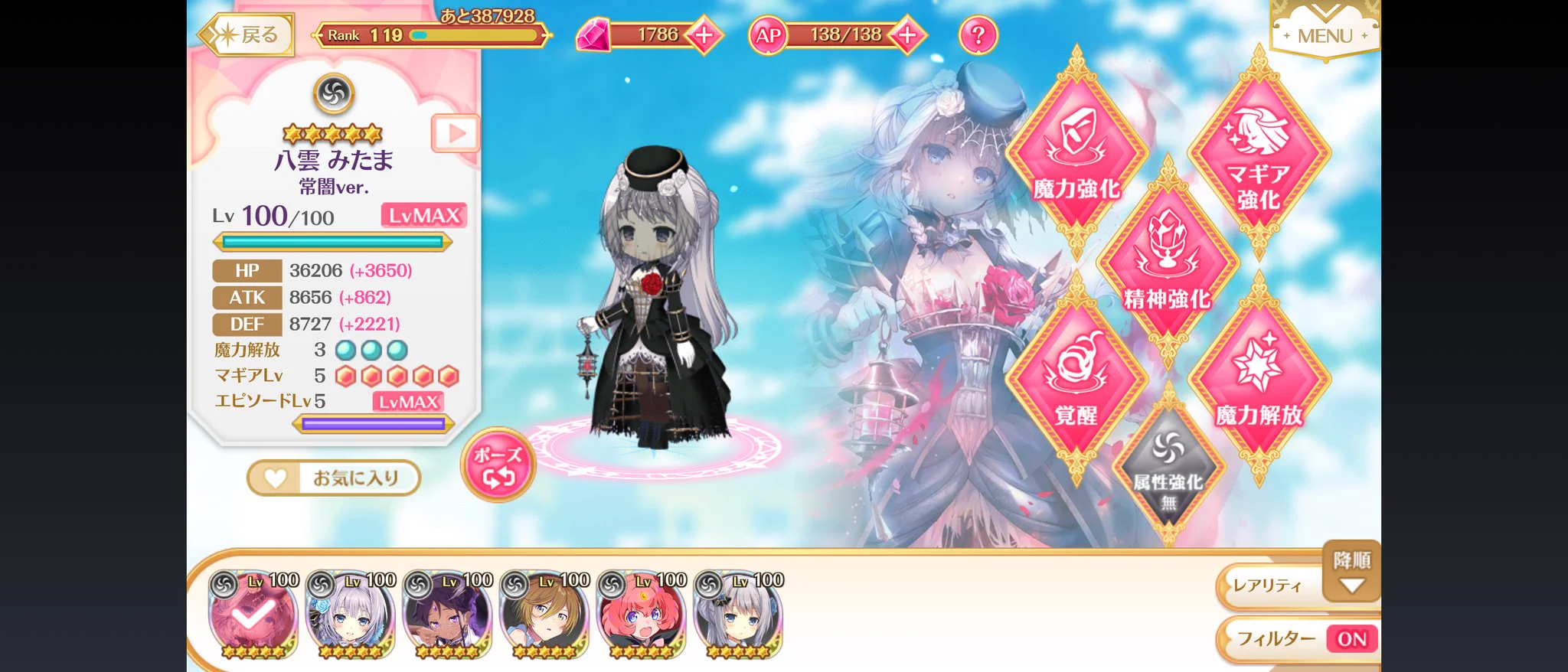 マギアレコード公式 on X: 