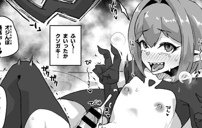 笑顔です 