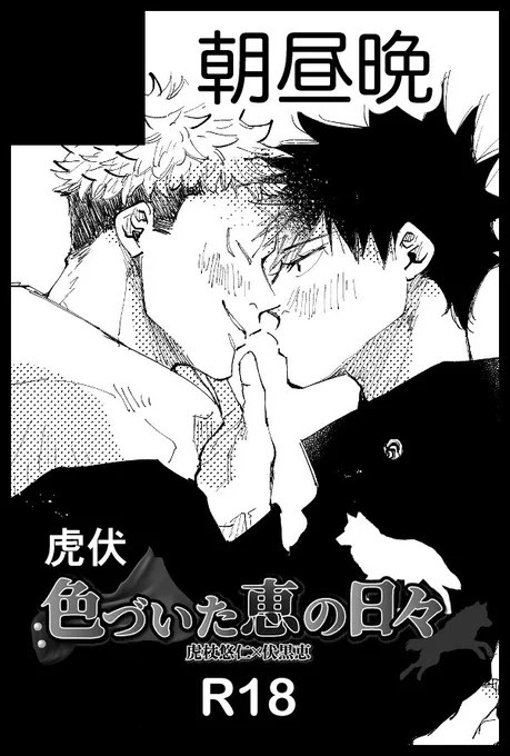 色めぐ出した〜!参加表明もした!
いつも忘れるからちゃんとした! 