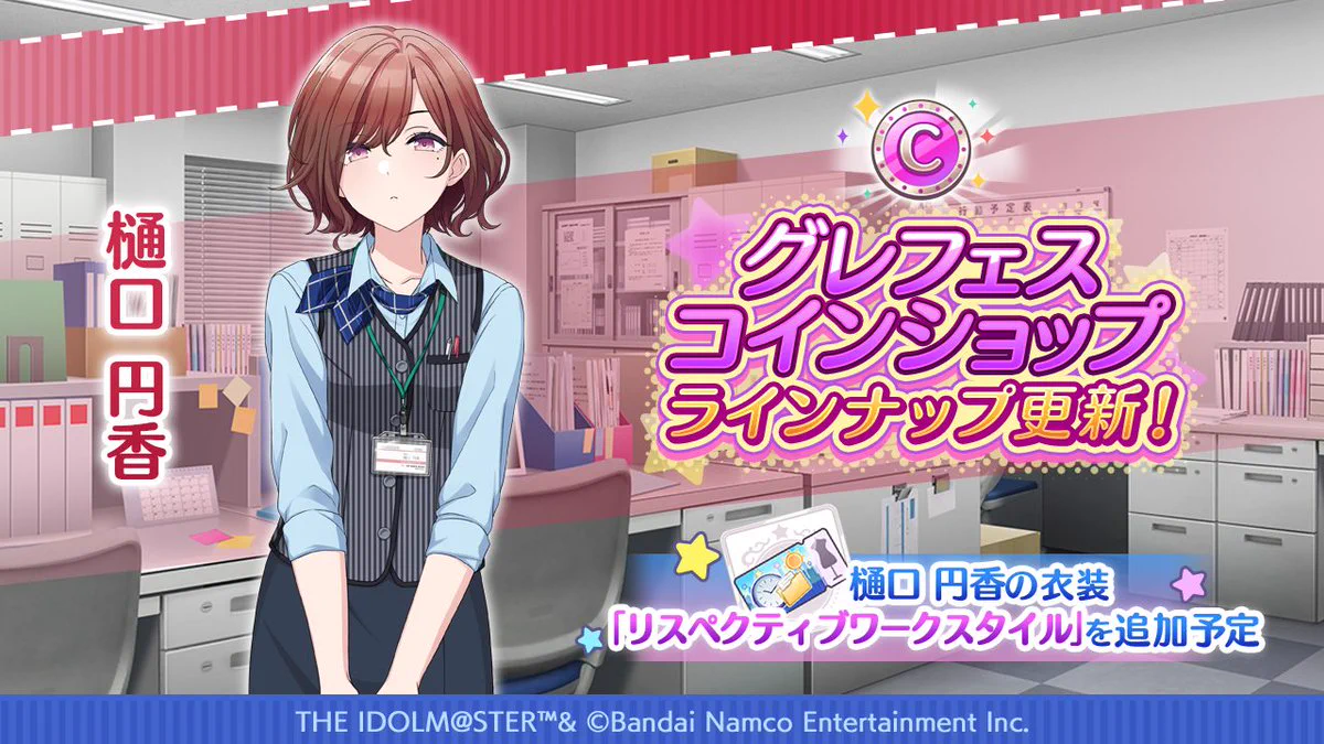 アイドルマスター シャイニーカラーズ公式 on X