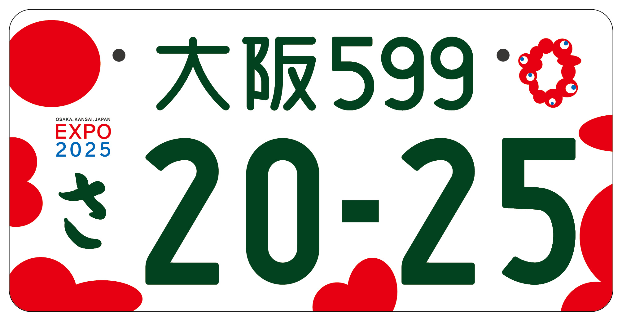 タクシー用営業ナンバープレートコレクションディスプレイ専用品です。大阪万博② Expo2025 大阪・関西万博 على X: 