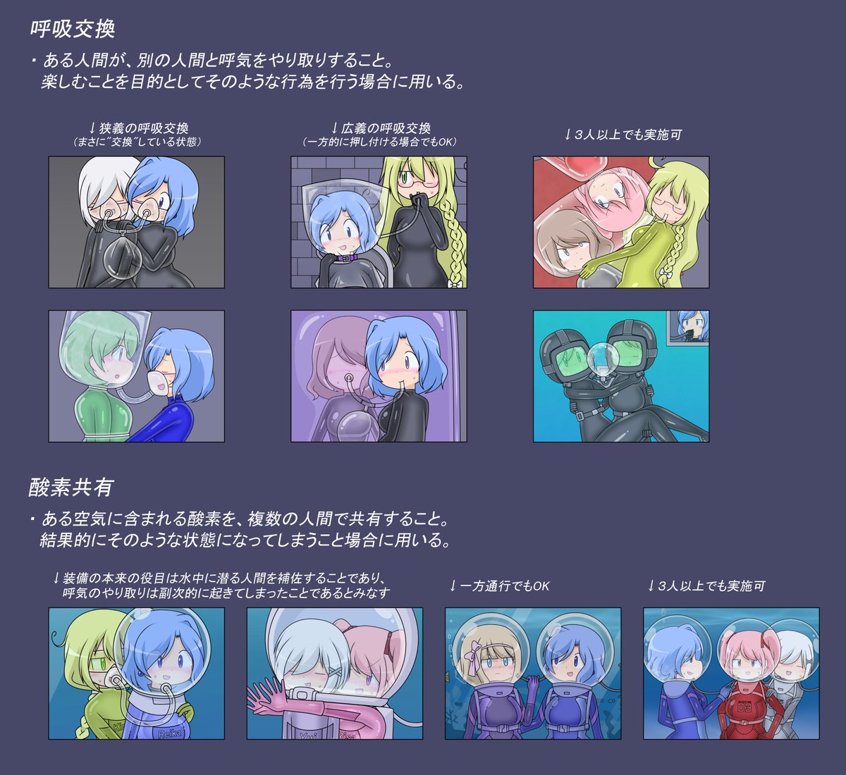 Catter4_u's tweet photo. こちらでは成人済みのキャラクターを中心に投稿しています。健全絵を上げることもあります。 https://t.co/2XS62wmpEG
