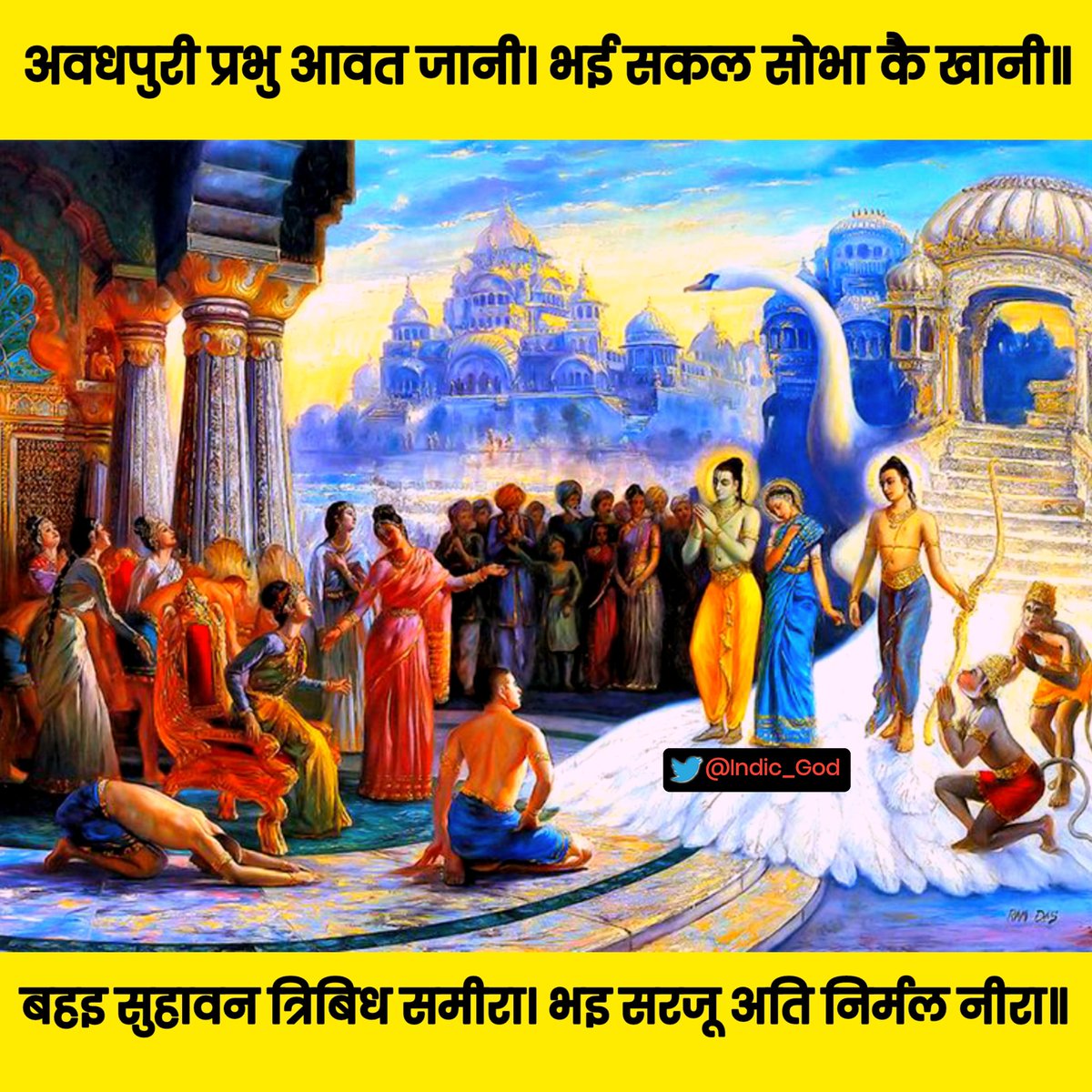 Indic_God's tweet photo. Knowing the arrival of the Prabhu #shreeram, #Awadhpuri became a mine of all the beauty. All three types of beautiful wind started blowing.
 The water of Saryu became very pure.
#Diwali #AyodhyaDham https://t.co/fG9JNNNgPs