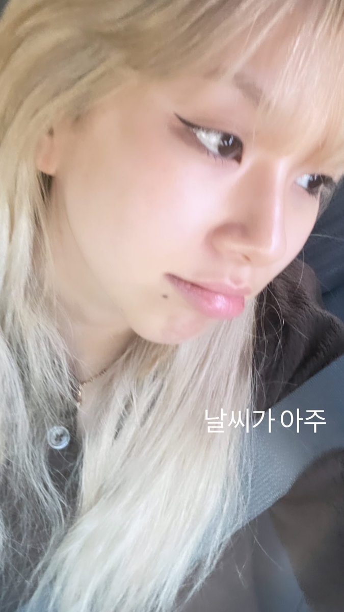 chaengallerys's tweet photo. 221024 | #CHAEYOUNG ig story update! ❤️
    › #채영 › #트와이스 › @JYPETWICE https://t.co/vvG5y8dYgU