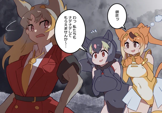 2章のやつだけどこのキンアイもすき、、 