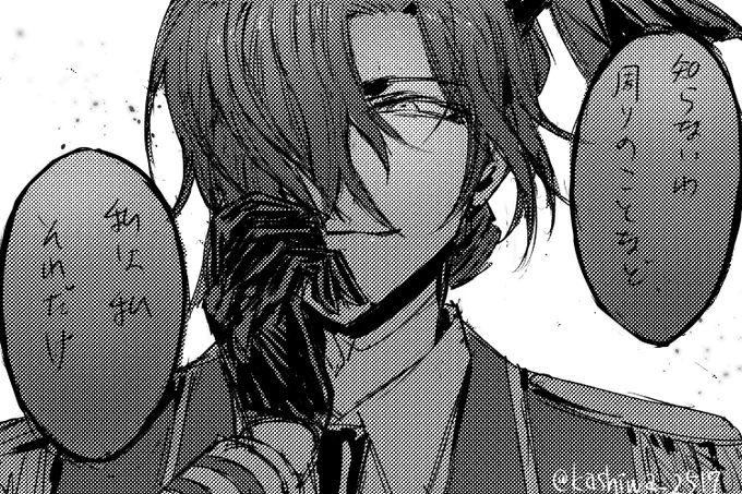 #リプ頂いた歌詞で一コマ 似合いそうだな～と 