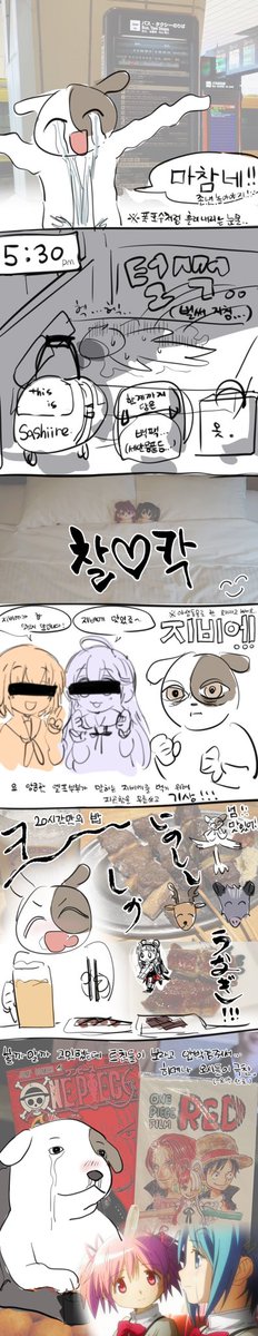 1일차 입니다…
(기분 내킬 때마다 그릴 거임) 