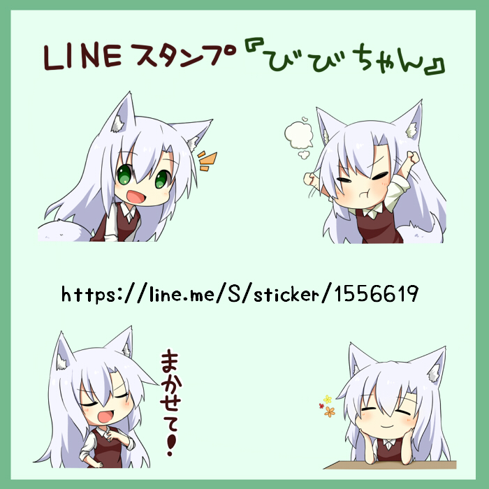 るびぃ tweet media