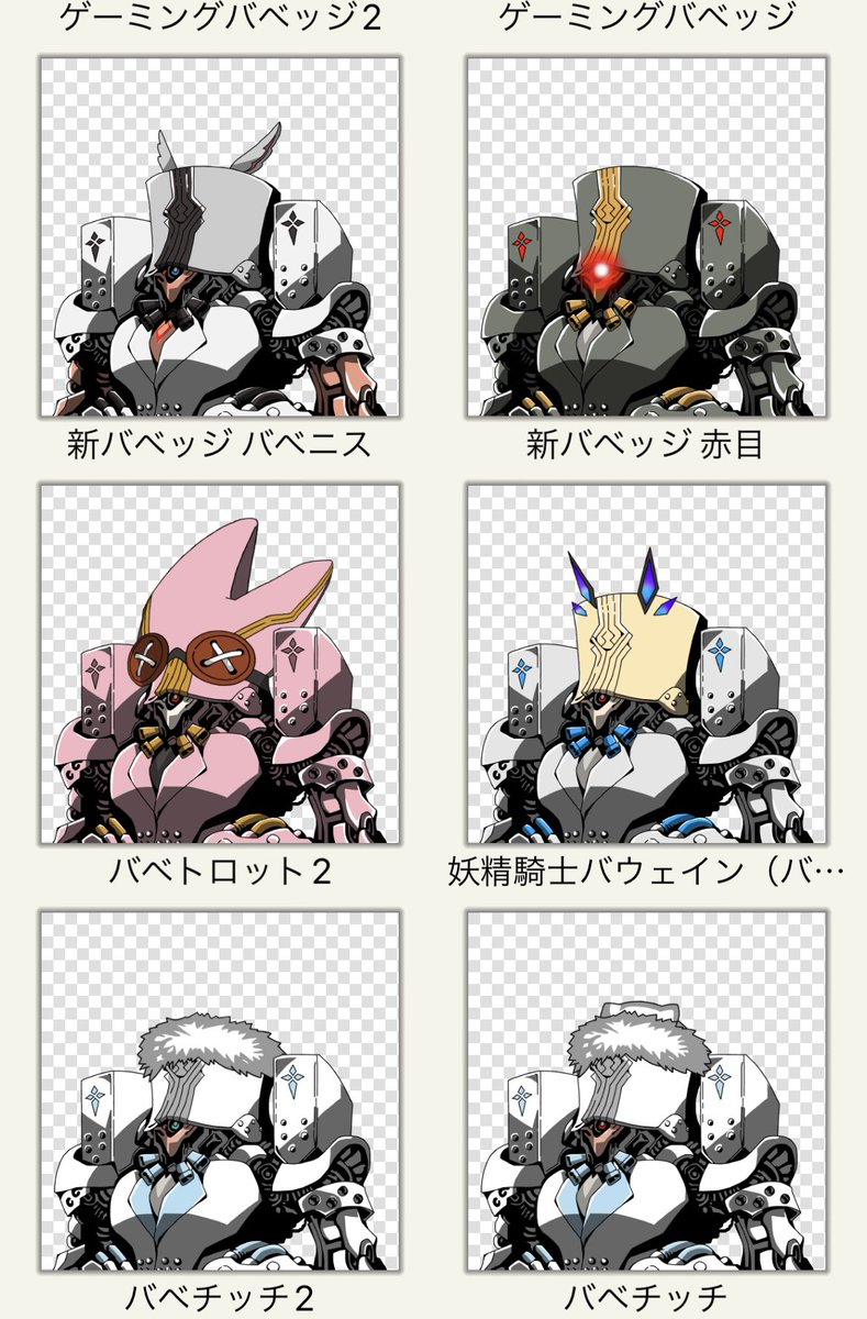 増えたなぁ...。 