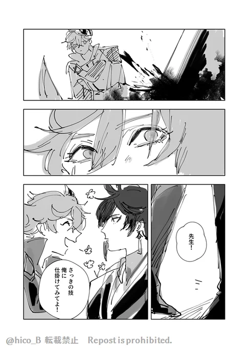 鍾タル
いわくいとちょろタル1 