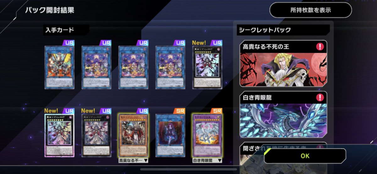 MKFxxL's tweet photo. #MasterDuel #YuGiOh #YuGiOhMasterDuel #遊戯王マスターデュエル https://t.co/4X5zb2ijKj