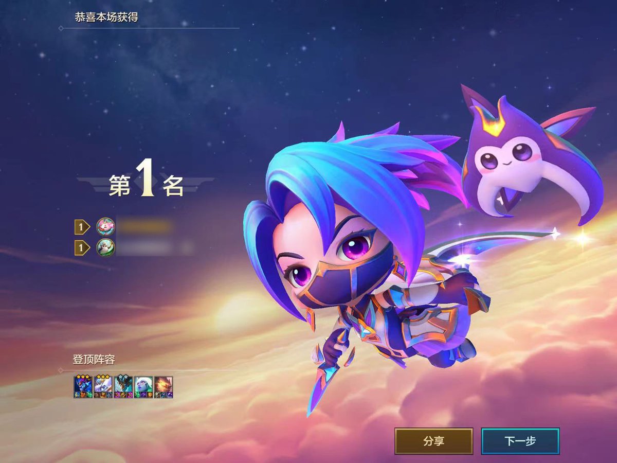 跟对面三星奶妈一口气杠到8-1🥹 https://t.co/NyM8WpEekO